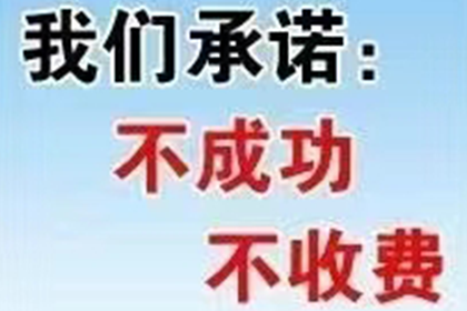 成功追回200万商业借款